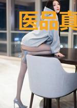 医品真武狂龙徐浩