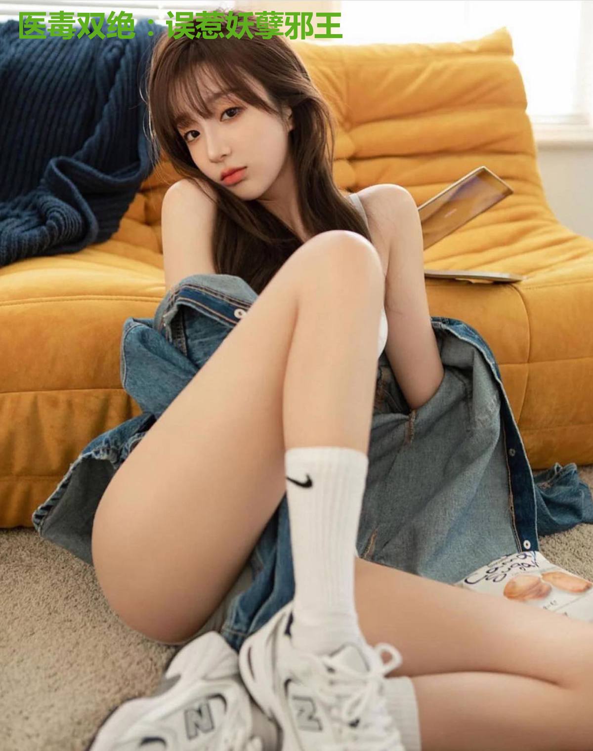 医毒双绝：误惹妖孽邪王