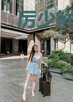 厉少鲜妻爱怼怼