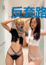反套路大师兄