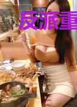 反派重生之仙道魔尊