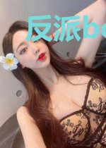 反派boss竟是我？