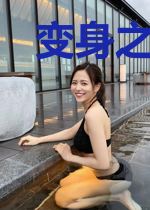 变身之最强小狐仙