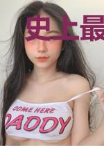 史上最强修仙
