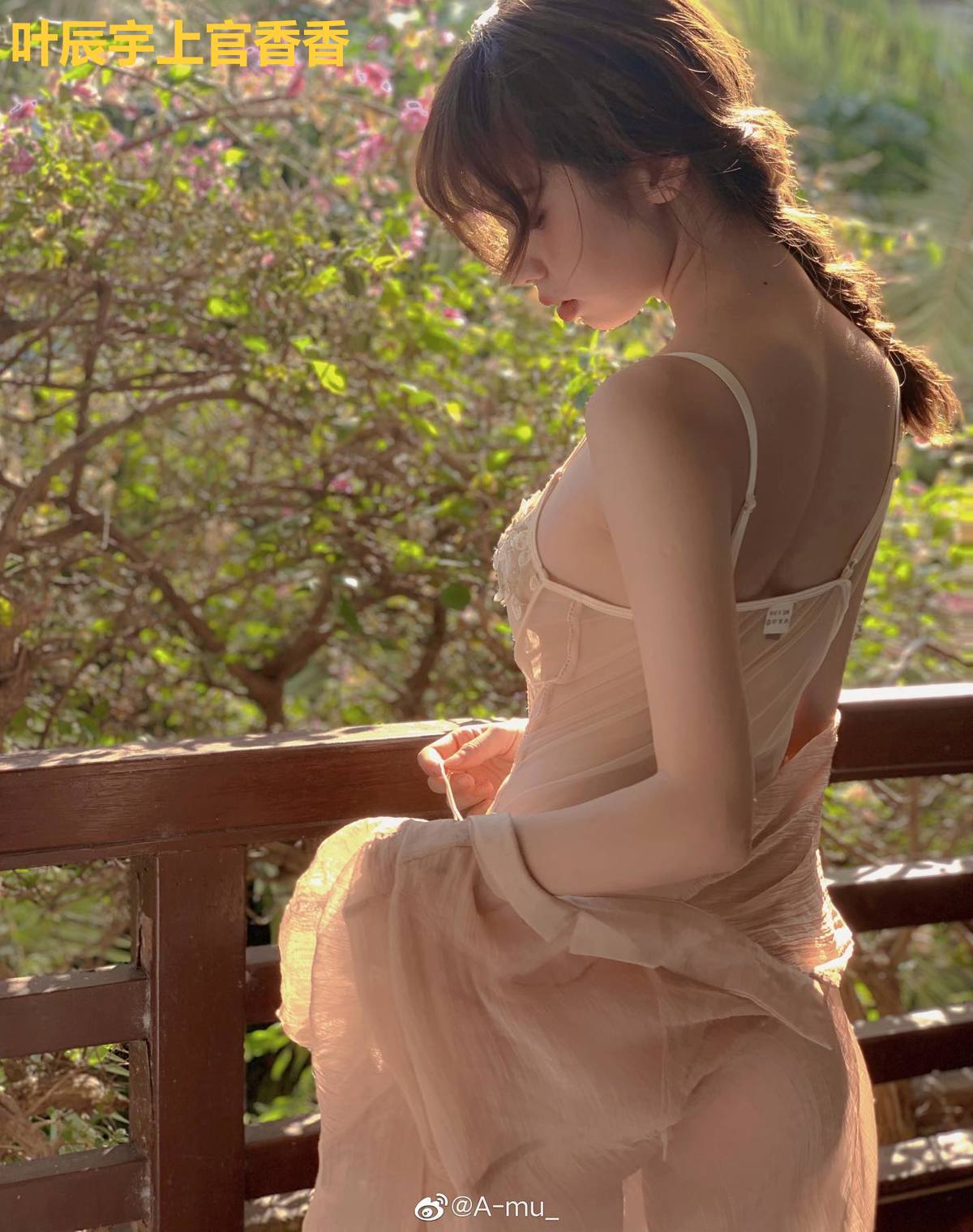 叶辰宇上官香香