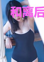 和离后，神医王妃日日想暴富
