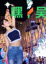 嘿，吴漂泊