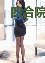 四合院：敢霸占我房，送去吃牢饭