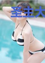 圣主大人是林玄