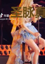 圣脉真传陆清雅