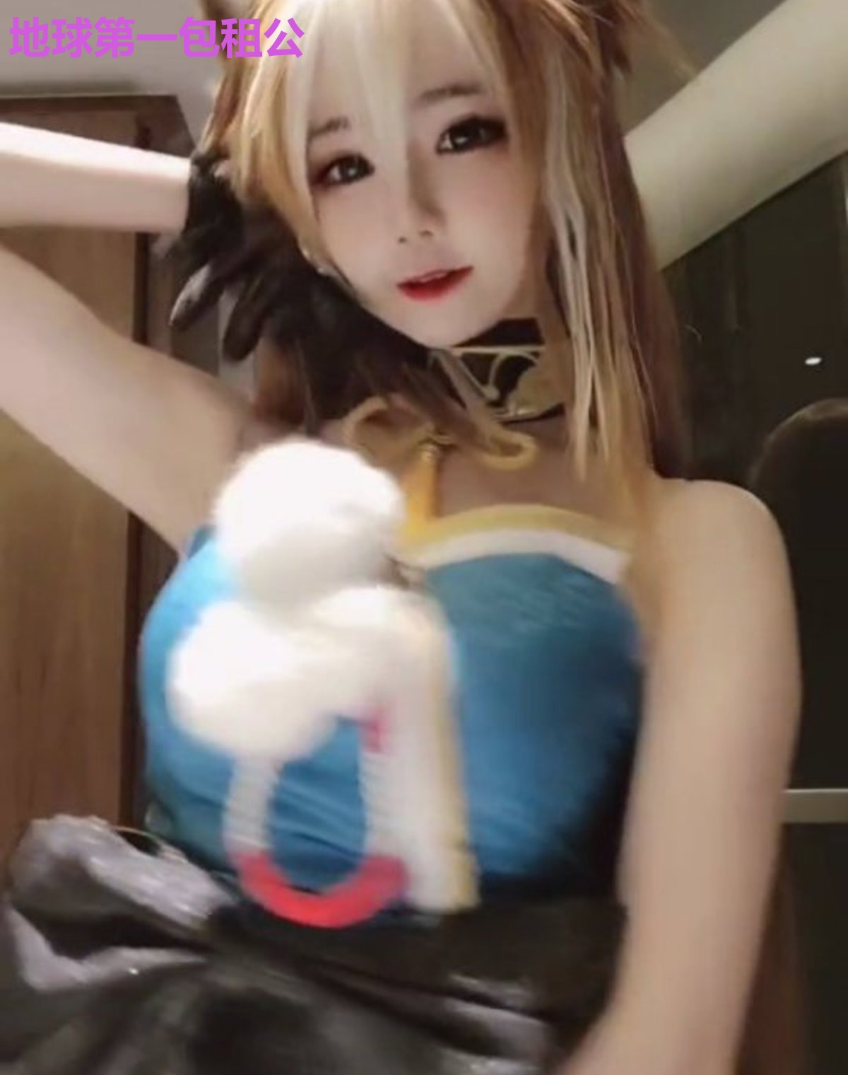 地球第一包租公
