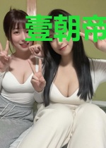 壹朝帝国倾城血