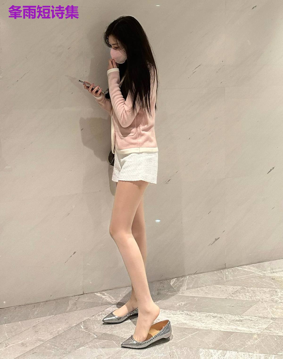 夆雨短诗集