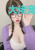 大佬宠妻太高调