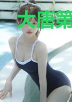 大唐第一相士