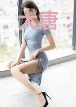 大唐：我创建了天机阁