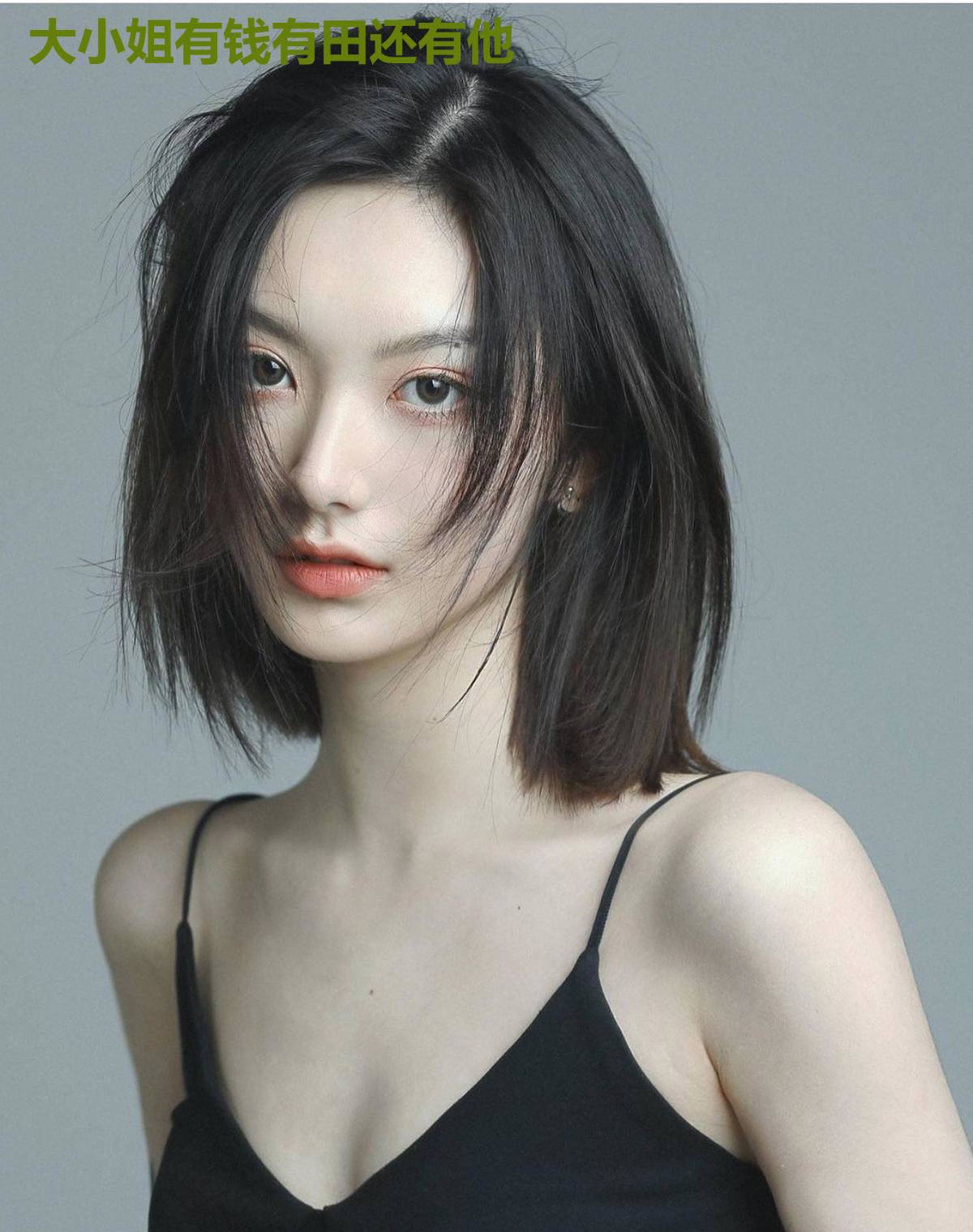 大小姐有钱有田还有他