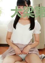 大梁第一富商