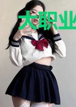 大职业玩家