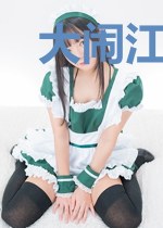大闹江湖风云