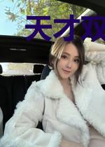 天才双宝：爹地，宠妻至上！