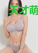 天才萌宝：总裁爹地请接招