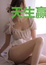天生赢家：最牛司机
