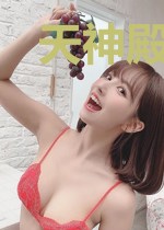 天神殿：战神龙婿