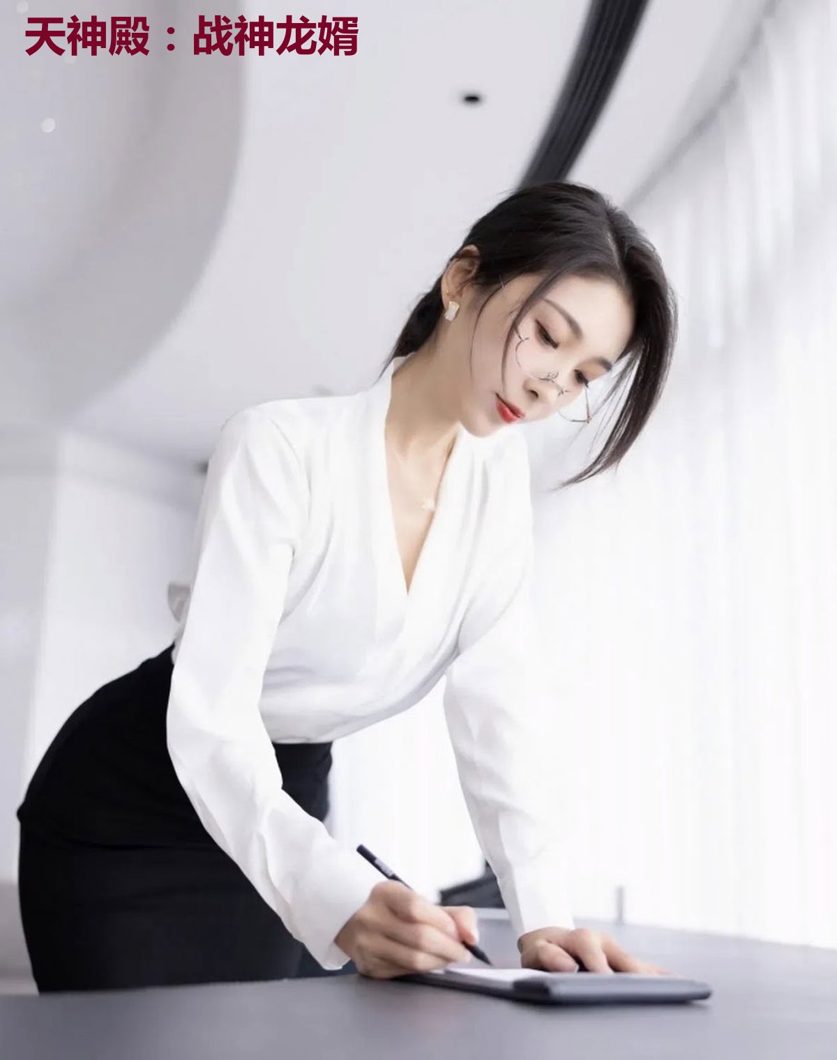 天神殿：战神龙婿