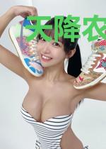 天降农医刘二狗李倩