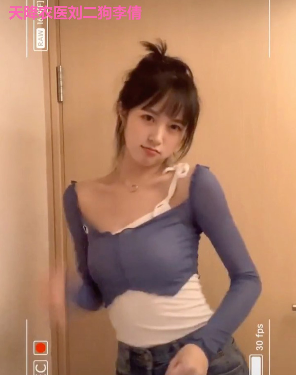 天降农医刘二狗李倩