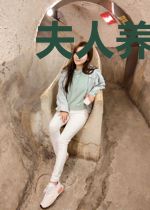 夫人养成记