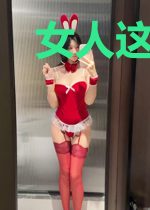 女人这东西