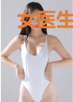 女医生的山村保镖