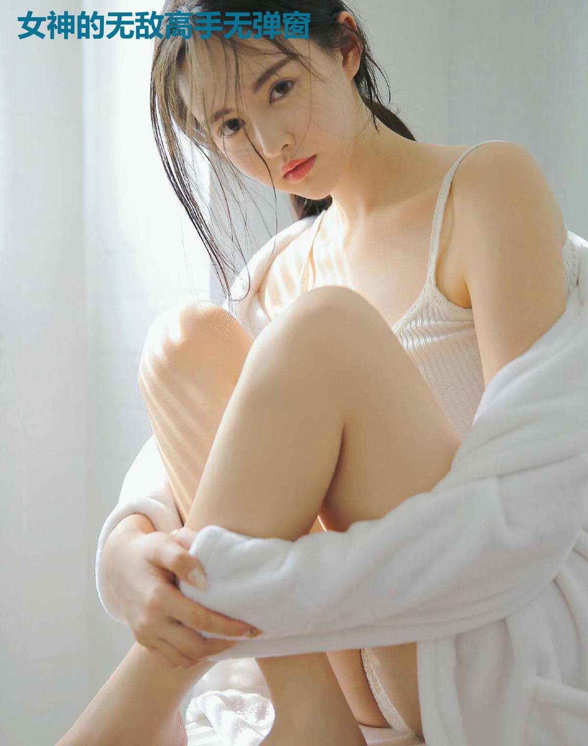 女神的无敌高手无弹窗
