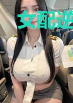 女配逆袭：这块田我承包了