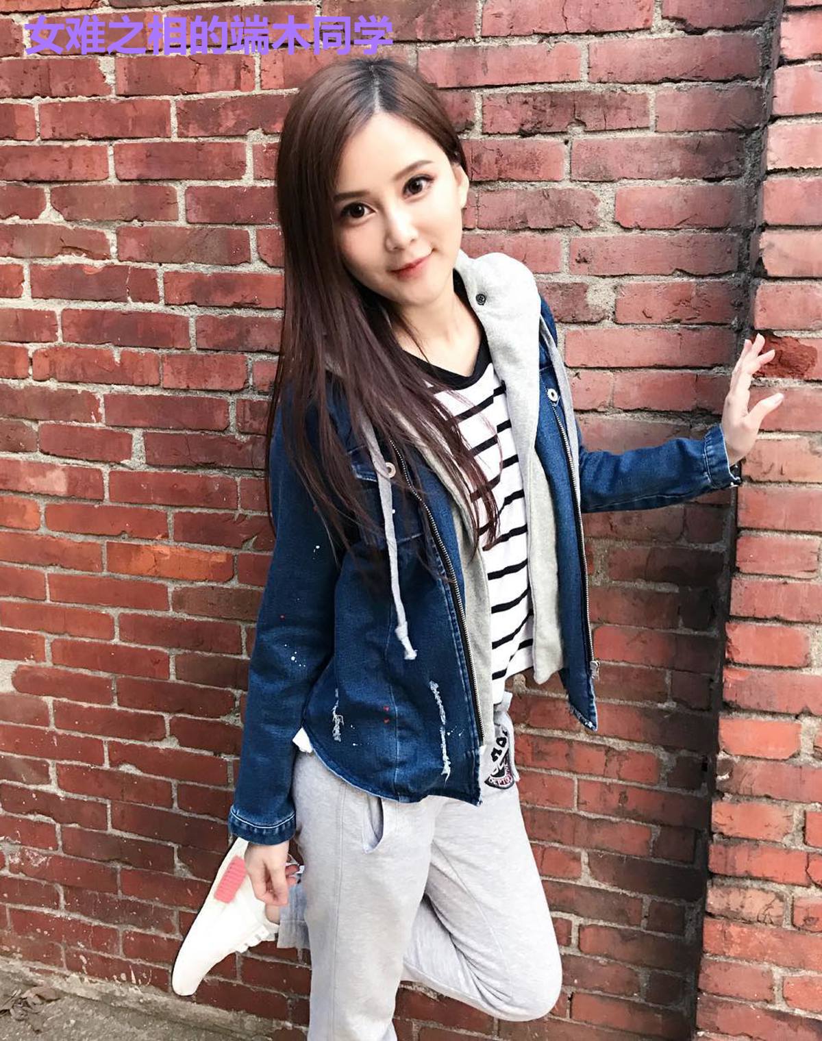 女难之相的端木同学