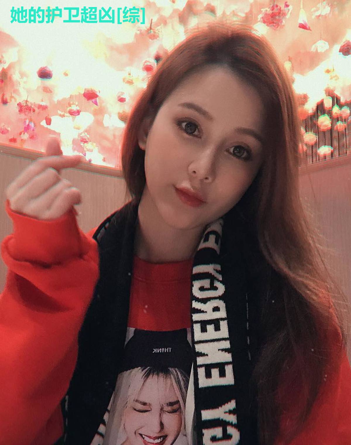 她的护卫超凶[综]