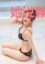 她说蒹葭苍苍
