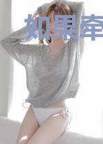 如果牵手请不要放开