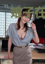 娘子在上:夫君花式宠
