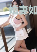 婚妻如故：顾总的闪婚暖妻