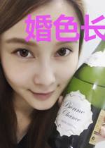 婚色长情靳墨彦