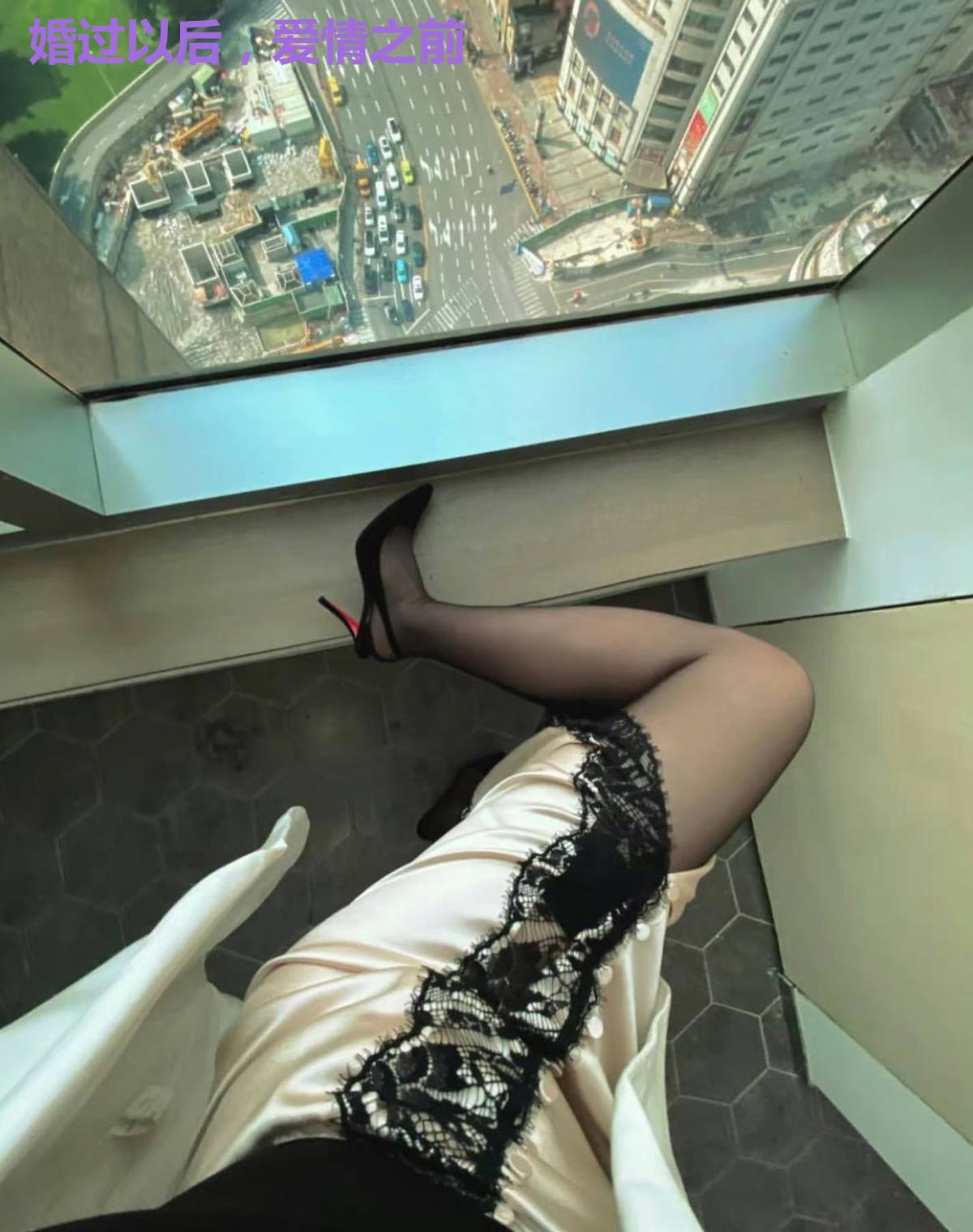 婚过以后,爱情之前