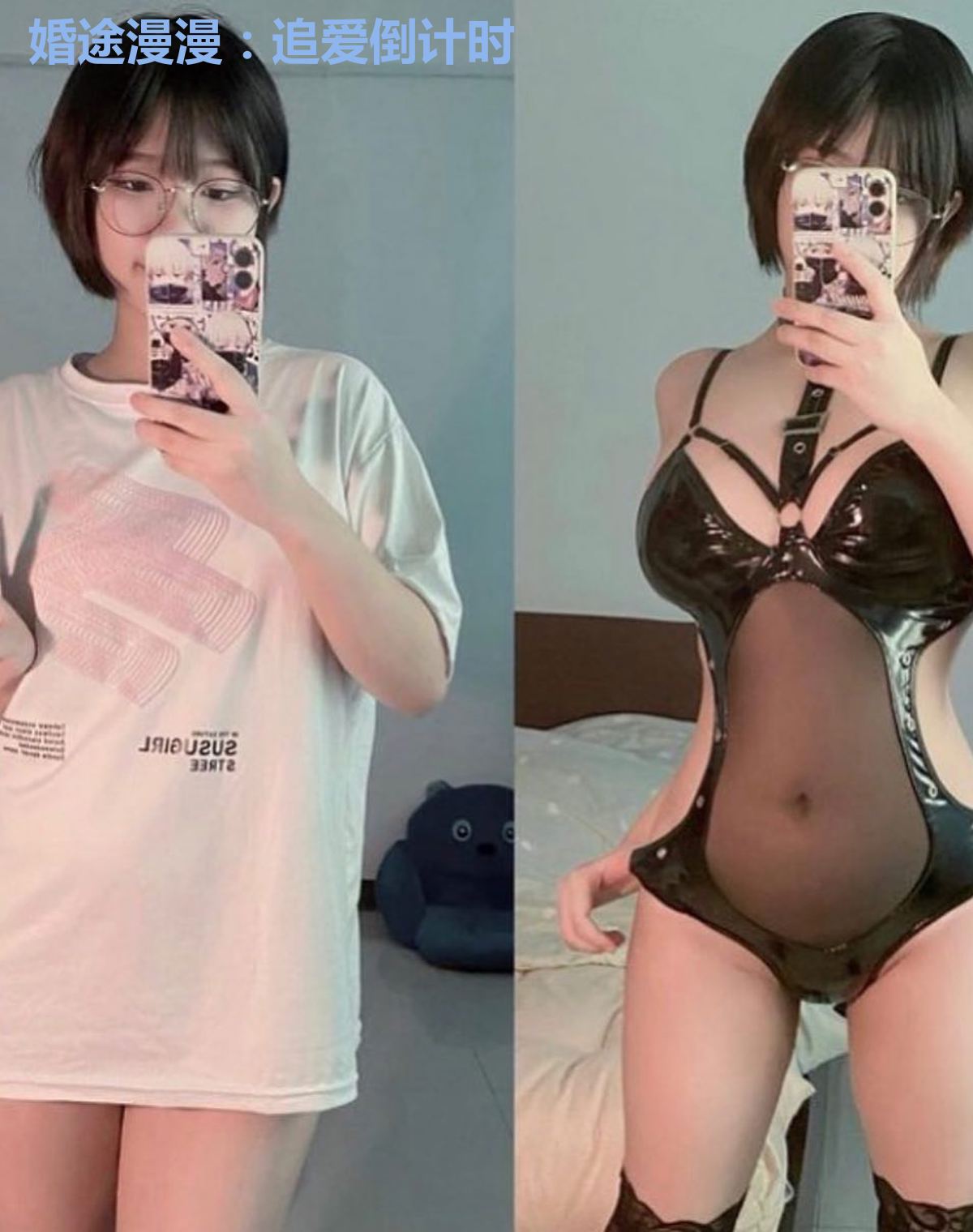 婚途漫漫:追爱倒计时