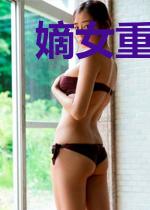 嫡女重生：冷情王爷不好惹