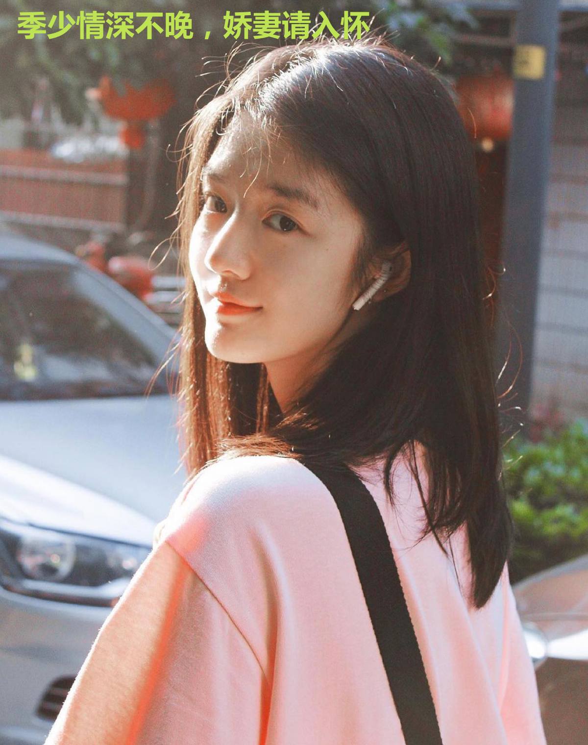 季少情深不晚，娇妻请入怀