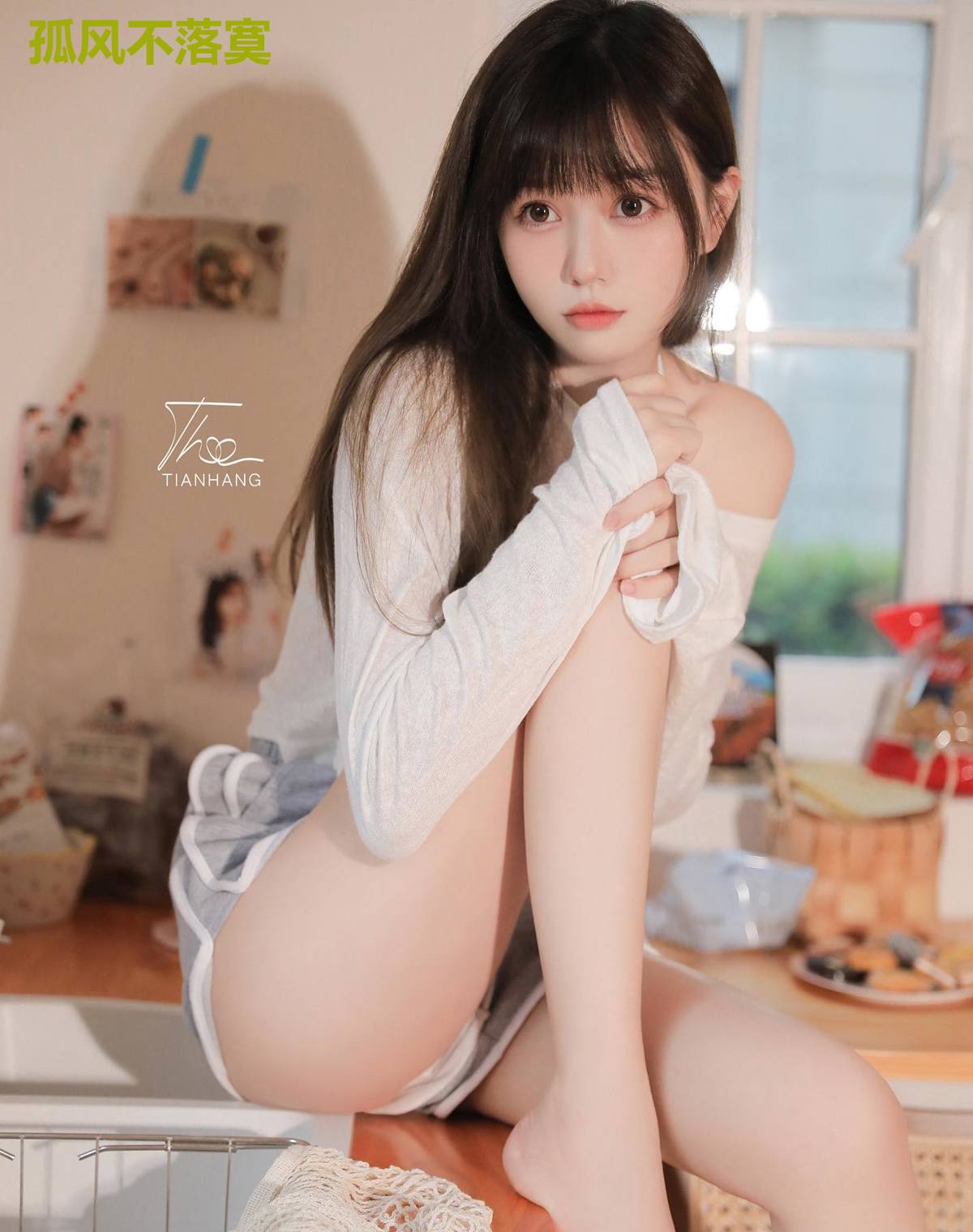 孤风不落寞