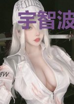 宇智波在诡异日本