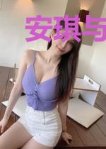 安琪与猫腻